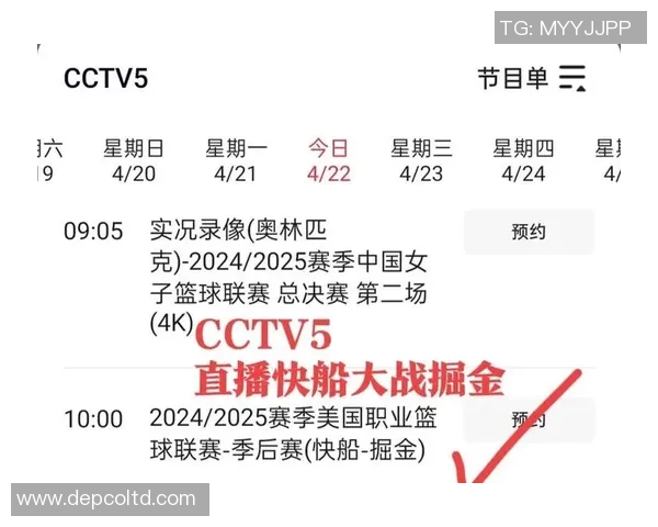 NBA全美直播表详解：赛事时间、精彩看点与观赛攻略